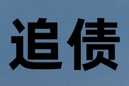 公司债务，法人责任承担？